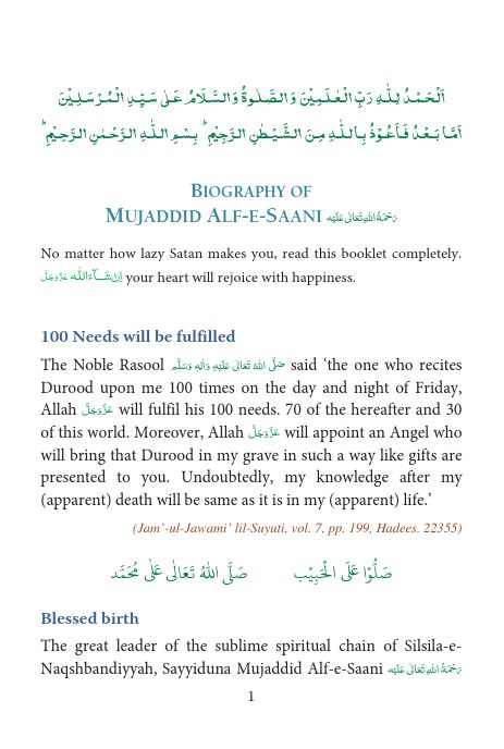 Biography of Mujaddid-e-Alf-e-Sani.pdf, 55- pages 